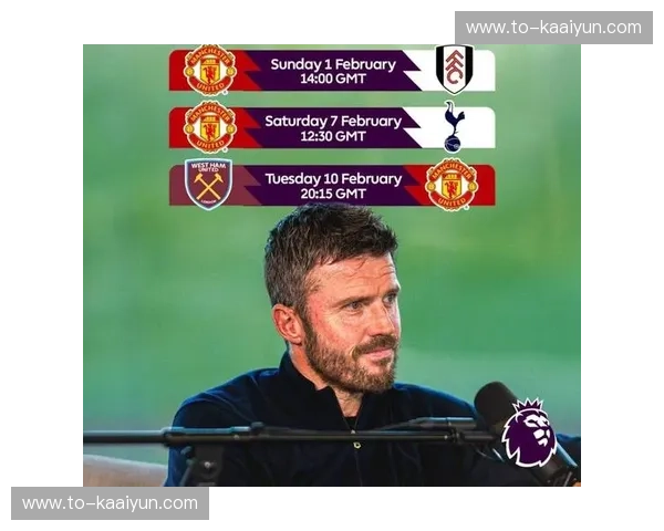 曼联客平西汉姆联 卡里克战术遭遇密集防守难题 曼联客平西汉姆联 卡里克战术遭遇密集防守难题